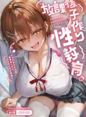 สอนให้เด็กมันหน่อยDoujin-Lc- อ่าน โดจิน มังฮวา เกาหลี ญี่ปุ่น จีน แปลไทยสอนให้เด็กมันหน่อย (Sage joh)ตอนที่ 1 2 3 4 5 6 7 8 9 10 11 12 13 14 ฟรี ไม่มีโฆษณา อ่าน โดจิน Manhwa เกาหลี ญี่ปุ่น จีน เรามีครบ คัดมาให้เน้นๆ โดจิน 18+ รับประกันความฟินโดย  Doujin Lc