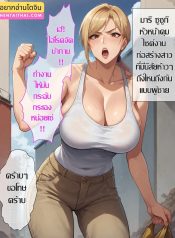 สาวห้าว หัวหน้าไซต์ก่อสร้าง [Eroero tengoku] Saimin Ojisan ni Shihai sareta Hitozuma～Muka Tsuku Onna-henDoujin-Lc- อ่าน โดจิน มังฮวา เกาหลี ญี่ปุ่น จีน แปลไทยสาวห้าว หัวหน้าไซต์ก่อสร้าง | [Eroero tengoku] Saimin Ojisan ni Shihai sareta Hitozuma～Muka Tsuku Onna-henตอนที่ 1 2 3 4 5 6 7 8 9 10 ฟรี ไม่มีโฆษณา อ่าน โดจิน Manhwa เกาหลี ญี่ปุ่น จีน เรามีครบ คัดมาให้เน้นๆ โดจิน 18+ รับประกันความฟินโดย Doujin Lc