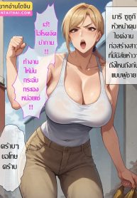 สาวห้าว หัวหน้าไซต์ก่อสร้าง [Eroero tengoku] Saimin Ojisan ni Shihai sareta Hitozuma～Muka Tsuku Onna-henDoujin-Lc- อ่าน โดจิน มังฮวา เกาหลี ญี่ปุ่น จีน แปลไทยสาวห้าว หัวหน้าไซต์ก่อสร้าง | [Eroero tengoku] Saimin Ojisan ni Shihai sareta Hitozuma～Muka Tsuku Onna-henตอนที่ 1 2 3 4 5 6 7 8 9 10 ฟรี ไม่มีโฆษณา อ่าน โดจิน Manhwa เกาหลี ญี่ปุ่น จีน เรามีครบ คัดมาให้เน้นๆ โดจิน 18+ รับประกันความฟินโดย Doujin Lc