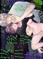 อุระซังอยากเป็นมากDoujin-Lc- อ่าน โดจิน มังฮวา เกาหลี ญี่ปุ่น จีน แปลไทยอุระซังอยากเป็นมากกว่าคนรู้จัก (Gabu)ตอนที่ 1 2 3 4 5 6 7 8 9 10 11 12 13 14 ฟรี ไม่มีโฆษณา อ่าน โดจิน Manhwa เกาหลี ญี่ปุ่น จีน เรามีครบ คัดมาให้เน้นๆ โดจิน 18+ รับประกันความฟินโดย  Doujin Lc