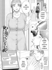 เกมนี้ไม่ต้องการควDoujin-Lc- อ่าน โดจิน มังฮวา เกาหลี ญี่ปุ่น จีน แปลไทยเกมนี้ไม่ต้องการความอ่อนโยน [Tsuruomi]ตอนที่ 1 2 3 4 5 6 7 8 9 10 11 12 13 14 ฟรี ไม่มีโฆษณา อ่าน โดจิน Manhwa เกาหลี ญี่ปุ่น จีน เรามีครบ คัดมาให้เน้นๆ โดจิน 18+ รับประกันความฟินโดย  Doujin Lc