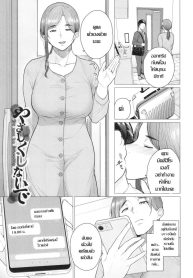 เกมนี้ไม่ต้องการควDoujin-Lc- อ่าน โดจิน มังฮวา เกาหลี ญี่ปุ่น จีน แปลไทยเกมนี้ไม่ต้องการความอ่อนโยน [Tsuruomi]ตอนที่ 1 2 3 4 5 6 7 8 9 10 11 12 13 14 ฟรี ไม่มีโฆษณา อ่าน โดจิน Manhwa เกาหลี ญี่ปุ่น จีน เรามีครบ คัดมาให้เน้นๆ โดจิน 18+ รับประกันความฟินโดย  Doujin Lc