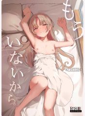 เธอได้จากไปเเล้ว (Doujin-Lc- อ่าน โดจิน มังฮวา เกาหลี ญี่ปุ่น จีน แปลไทยเธอได้จากไปเเล้ว (Akadashi)ตอนที่ 1 2 3 4 5 6 7 8 9 10 11 12 13 14 ฟรี ไม่มีโฆษณา อ่าน โดจิน Manhwa เกาหลี ญี่ปุ่น จีน เรามีครบ คัดมาให้เน้นๆ โดจิน 18+ รับประกันความฟินโดย  Doujin Lc