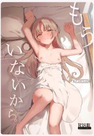 เธอได้จากไปเเล้ว (Doujin-Lc- อ่าน โดจิน มังฮวา เกาหลี ญี่ปุ่น จีน แปลไทยเธอได้จากไปเเล้ว (Akadashi)ตอนที่ 1 2 3 4 5 6 7 8 9 10 11 12 13 14 ฟรี ไม่มีโฆษณา อ่าน โดจิน Manhwa เกาหลี ญี่ปุ่น จีน เรามีครบ คัดมาให้เน้นๆ โดจิน 18+ รับประกันความฟินโดย  Doujin Lc