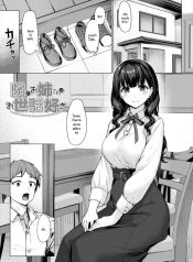 เรื่องวุ่นๆ หลังจาDoujin-Lc- อ่าน โดจิน มังฮวา เกาหลี ญี่ปุ่น จีน แปลไทยเรื่องวุ่นๆ หลังจากพี่สาวกลับมาบ้าน [Rebutsu]ตอนที่ 1 2 3 4 5 6 7 8 9 10 11 12 13 14 ฟรี ไม่มีโฆษณา อ่าน โดจิน Manhwa เกาหลี ญี่ปุ่น จีน เรามีครบ คัดมาให้เน้นๆ โดจิน 18+ รับประกันความฟินโดย  Doujin Lc