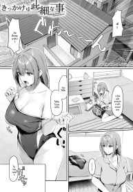 เรื่องวุ่นๆ ในเช้าDoujin-Lc- อ่าน โดจิน มังฮวา เกาหลี ญี่ปุ่น จีน แปลไทยเรื่องวุ่นๆ ในเช้าที่เร่งรีบ [Rebutsu]ตอนที่ 1 2 3 4 5 6 7 8 9 10 11 12 13 14 ฟรี ไม่มีโฆษณา อ่าน โดจิน Manhwa เกาหลี ญี่ปุ่น จีน เรามีครบ คัดมาให้เน้นๆ โดจิน 18+ รับประกันความฟินโดย  Doujin Lc