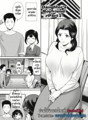 แฟนของลูกสาว [Nishikawa Kou] Musume no Kare Zenpen Daughter’s Boyfriend Part 1Doujin-Lc- อ่าน โดจิน มังฮวา เกาหลี ญี่ปุ่น จีน แปลไทยแฟนของลูกสาว | [Nishikawa Kou] Musume no Kare Zenpen | Daughter’s Boyfriend Part 1ตอนที่ 1 2 3 4 5 6 7 8 9 10 ฟรี ไม่มีโฆษณา อ่าน โดจิน Manhwa เกาหลี ญี่ปุ่น จีน เรามีครบ คัดมาให้เน้นๆ โดจิน 18+ รับประกันความฟินโดย Doujin Lc