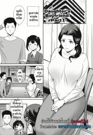 แฟนของลูกสาว [Nishikawa Kou] Musume no Kare Zenpen Daughter’s Boyfriend Part 1Doujin-Lc- อ่าน โดจิน มังฮวา เกาหลี ญี่ปุ่น จีน แปลไทยแฟนของลูกสาว | [Nishikawa Kou] Musume no Kare Zenpen | Daughter’s Boyfriend Part 1ตอนที่ 1 2 3 4 5 6 7 8 9 10 ฟรี ไม่มีโฆษณา อ่าน โดจิน Manhwa เกาหลี ญี่ปุ่น จีน เรามีครบ คัดมาให้เน้นๆ โดจิน 18+ รับประกันความฟินโดย Doujin Lc