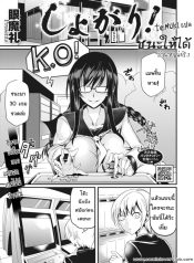 [Ganmarei]Doujin-Lc- อ่าน โดจิน มังฮวา เกาหลี ญี่ปุ่น จีน แปลไทย[Ganmarei]ตอนที่ 1 2 3 4 5 6 7 8 9 10 11 12 13 14 ฟรี ไม่มีโฆษณา อ่าน โดจิน Manhwa เกาหลี ญี่ปุ่น จีน เรามีครบ คัดมาให้เน้นๆ โดจิน 18+ รับประกันความฟินโดย  Doujin Lc