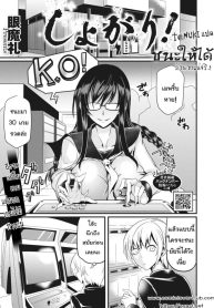 [Ganmarei]Doujin-Lc- อ่าน โดจิน มังฮวา เกาหลี ญี่ปุ่น จีน แปลไทย[Ganmarei]ตอนที่ 1 2 3 4 5 6 7 8 9 10 11 12 13 14 ฟรี ไม่มีโฆษณา อ่าน โดจิน Manhwa เกาหลี ญี่ปุ่น จีน เรามีครบ คัดมาให้เน้นๆ โดจิน 18+ รับประกันความฟินโดย  Doujin Lc