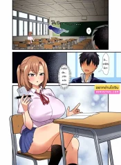 hyoui-lover-toubaru-rairu-ano-ko-no-karada-wo-hyoui-de-getto-053881-003