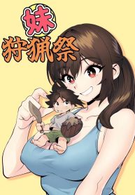 การล่าของน้องสาวDoujin-Lc- อ่าน โดจิน มังฮวา เกาหลี ญี่ปุ่น จีน แปลไทยการล่าของน้องสาวตอนที่ 1 2 3 4 5 6 7 8 9 10 11 12 13 14 ฟรี ไม่มีโฆษณา อ่าน โดจิน Manhwa เกาหลี ญี่ปุ่น จีน เรามีครบ คัดมาให้เน้นๆ โดจิน 18+ รับประกันความฟินโดย  Doujin Lc