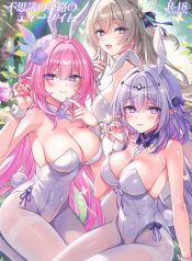 ความทรงจำในแสงสว่าง (C107) [Akaneiro (Rimiki, Yakifugu)] Fushigi no Yumeji no Tea Time (Honkai Star Rail)Doujin-Lc- อ่าน โดจิน มังฮวา เกาหลี ญี่ปุ่น จีน แปลไทยความทรงจำในแสงสว่าง | (C107) [Akaneiro (Rimiki, Yakifugu)] Fushigi no Yumeji no Tea Time (Honkai/ Star Rail)ตอนที่ 1 2 3 4 5 6 7 8 9 10 ฟรี ไม่มีโฆษณา อ่าน โดจิน Manhwa เกาหลี ญี่ปุ่น จีน เรามีครบ คัดมาให้เน้นๆ โดจิน 18+ รับประกันความฟินโดย Doujin Lc