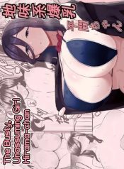 ความยิ่งใหญ่ของหิมDoujin-Lc- อ่าน โดจิน มังฮวา เกาหลี ญี่ปุ่น จีน แปลไทยความยิ่งใหญ่ของหิมาลัยจัง (Kametaro)ตอนที่ 1 2 3 4 5 6 7 8 9 10 11 12 13 14 ฟรี ไม่มีโฆษณา อ่าน โดจิน Manhwa เกาหลี ญี่ปุ่น จีน เรามีครบ คัดมาให้เน้นๆ โดจิน 18+ รับประกันความฟินโดย  Doujin Lc