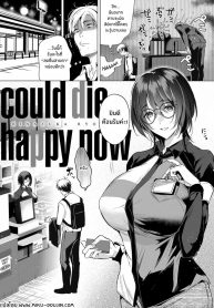 ความสุขหลังเลิกงานDoujin-Lc- อ่าน โดจิน มังฮวา เกาหลี ญี่ปุ่น จีน แปลไทยความสุขหลังเลิกงาน [Hinazuka Ryo]ตอนที่ 1 2 3 4 5 6 7 8 9 10 11 12 13 14 ฟรี ไม่มีโฆษณา อ่าน โดจิน Manhwa เกาหลี ญี่ปุ่น จีน เรามีครบ คัดมาให้เน้นๆ โดจิน 18+ รับประกันความฟินโดย  Doujin Lc