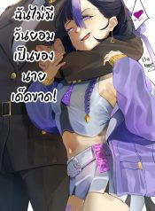 ฉันไม่มีวันยอมเป็นของนายเด็ดขาด [nyahpa20] Syuuen Wakarase (NIKKE The Goddess of Victory)Doujin-Lc- อ่าน โดจิน มังฮวา เกาหลี ญี่ปุ่น จีน แปลไทยฉันไม่มีวันยอมเป็นของนายเด็ดขาด | [nyahpa20] Syuuen Wakarase (NIKKE: The Goddess of Victory)ตอนที่ 1 2 3 4 5 6 7 8 9 10 ฟรี ไม่มีโฆษณา อ่าน โดจิน Manhwa เกาหลี ญี่ปุ่น จีน เรามีครบ คัดมาให้เน้นๆ โดจิน 18+ รับประกันความฟินโดย Doujin Lc
