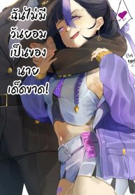 ฉันไม่มีวันยอมเป็นของนายเด็ดขาด [nyahpa20] Syuuen Wakarase (NIKKE The Goddess of Victory)Doujin-Lc- อ่าน โดจิน มังฮวา เกาหลี ญี่ปุ่น จีน แปลไทยฉันไม่มีวันยอมเป็นของนายเด็ดขาด | [nyahpa20] Syuuen Wakarase (NIKKE: The Goddess of Victory)ตอนที่ 1 2 3 4 5 6 7 8 9 10 ฟรี ไม่มีโฆษณา อ่าน โดจิน Manhwa เกาหลี ญี่ปุ่น จีน เรามีครบ คัดมาให้เน้นๆ โดจิน 18+ รับประกันความฟินโดย Doujin Lc