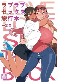 ทริปรักหวานฉ่ำที่วิลล่าส่วนตัว [Sangeriya (Hidarikiki)] Love Love Sex TravelDoujin-Lc- อ่าน โดจิน มังฮวา เกาหลี ญี่ปุ่น จีน แปลไทยทริปรักหวานฉ่ำที่วิลล่าส่วนตัว | [Sangeriya (Hidarikiki)] Love Love Sex Travelตอนที่ 1 2 3 4 5 6 7 8 9 10 ฟรี ไม่มีโฆษณา อ่าน โดจิน Manhwa เกาหลี ญี่ปุ่น จีน เรามีครบ คัดมาให้เน้นๆ โดจิน 18+ รับประกันความฟินโดย Doujin Lc
