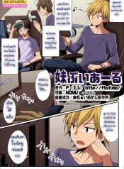 สมจริงแม้ถอดแว่น [Nomu] Imouto VRDoujin-Lc- อ่าน โดจิน มังฮวา เกาหลี ญี่ปุ่น จีน แปลไทยสมจริงแม้ถอดแว่น | [Nomu] Imouto VRตอนที่ 1 2 3 4 5 6 7 8 9 10 ฟรี ไม่มีโฆษณา อ่าน โดจิน Manhwa เกาหลี ญี่ปุ่น จีน เรามีครบ คัดมาให้เน้นๆ โดจิน 18+ รับประกันความฟินโดย Doujin Lc