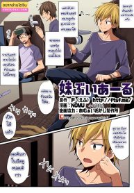สมจริงแม้ถอดแว่น [Nomu] Imouto VRDoujin-Lc- อ่าน โดจิน มังฮวา เกาหลี ญี่ปุ่น จีน แปลไทยสมจริงแม้ถอดแว่น | [Nomu] Imouto VRตอนที่ 1 2 3 4 5 6 7 8 9 10 ฟรี ไม่มีโฆษณา อ่าน โดจิน Manhwa เกาหลี ญี่ปุ่น จีน เรามีครบ คัดมาให้เน้นๆ โดจิน 18+ รับประกันความฟินโดย Doujin Lc