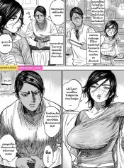 สุกิโมโตะที่รัก กับหมวดหนุ่มจอมซื่อ [Nishida] ※Nyotaika KoiSugi ♀ Eromanga (Golden Kamuy)