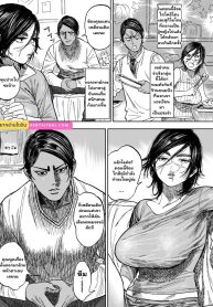 สุกิโมโตะที่รัก กับหมวดหนุ่มจอมซื่อ [Nishida] ※Nyotaika KoiSugi ♀ Eromanga (Golden Kamuy)