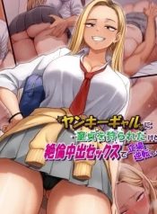 หนุ่มซิงร้อนรัก แต้มสีรักหัวใจสาวแกล [Tennen Six] Yankee Gal ni Doutei o Karareta kedo Zetsurin Nakadashi Sex de Tachiba Gyakuten Shichau HanashiDoujin-Lc- อ่าน โดจิน มังฮวา เกาหลี ญี่ปุ่น จีน แปลไทยหนุ่มซิงร้อนรัก แต้มสีรักหัวใจสาวแกล | [Tennen Six] Yankee Gal ni Doutei o Karareta kedo Zetsurin Nakadashi Sex de Tachiba Gyakuten Shichau Hanashiตอนที่ 1 2 3 4 5 6 7 8 9 10 ฟรี ไม่มีโฆษณา อ่าน โดจิน Manhwa เกาหลี ญี่ปุ่น จีน เรามีครบ คัดมาให้เน้นๆ โดจิน 18+ รับประกันความฟินโดย Doujin Lc