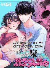 หลงรักรุ่นน้องแสนนDoujin-Lc- อ่าน โดจิน มังฮวา เกาหลี ญี่ปุ่น จีน แปลไทยหลงรักรุ่นน้องแสนน่ารักเข้าให้ซะแล้ว (Uri)ตอนที่ 1 2 3 4 5 6 7 8 9 10 11 12 13 14 ฟรี ไม่มีโฆษณา อ่าน โดจิน Manhwa เกาหลี ญี่ปุ่น จีน เรามีครบ คัดมาให้เน้นๆ โดจิน 18+ รับประกันความฟินโดย  Doujin Lc