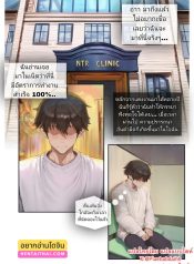 อยากให้เมียพอใจ [Potions] NTR ClinicDoujin-Lc- อ่าน โดจิน มังฮวา เกาหลี ญี่ปุ่น จีน แปลไทยอยากให้เมียพอใจ | [Potions] NTR Clinicตอนที่ 1 2 3 4 5 6 7 8 9 10 ฟรี ไม่มีโฆษณา อ่าน โดจิน Manhwa เกาหลี ญี่ปุ่น จีน เรามีครบ คัดมาให้เน้นๆ โดจิน 18+ รับประกันความฟินโดย Doujin Lc