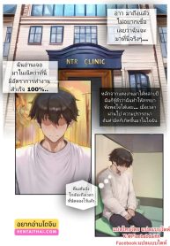 อยากให้เมียพอใจ [Potions] NTR ClinicDoujin-Lc- อ่าน โดจิน มังฮวา เกาหลี ญี่ปุ่น จีน แปลไทยอยากให้เมียพอใจ | [Potions] NTR Clinicตอนที่ 1 2 3 4 5 6 7 8 9 10 ฟรี ไม่มีโฆษณา อ่าน โดจิน Manhwa เกาหลี ญี่ปุ่น จีน เรามีครบ คัดมาให้เน้นๆ โดจิน 18+ รับประกันความฟินโดย Doujin Lc