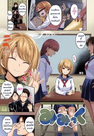 เรื่องลับๆ ของเธอ [Hirama Hirokazu] mi mikkuDoujin-Lc- อ่าน โดจิน มังฮวา เกาหลี ญี่ปุ่น จีน แปลไทยเรื่องลับๆ ของเธอ | [Hirama Hirokazu] mi mikkuตอนที่ 1 2 3 4 5 6 7 8 9 10 ฟรี ไม่มีโฆษณา อ่าน โดจิน Manhwa เกาหลี ญี่ปุ่น จีน เรามีครบ คัดมาให้เน้นๆ โดจิน 18+ รับประกันความฟินโดย Doujin Lc