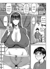แผนเอาชนะพี่สาวติดDoujin-Lc- อ่าน โดจิน มังฮวา เกาหลี ญี่ปุ่น จีน แปลไทยแผนเอาชนะพี่สาวติดมือถือ [Sorahachi Midoro]ตอนที่ 1 2 3 4 5 6 7 8 9 10 11 12 13 14 ฟรี ไม่มีโฆษณา อ่าน โดจิน Manhwa เกาหลี ญี่ปุ่น จีน เรามีครบ คัดมาให้เน้นๆ โดจิน 18+ รับประกันความฟินโดย  Doujin Lc