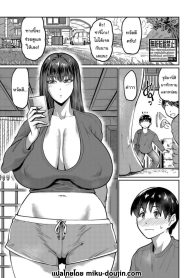 แผนเอาชนะพี่สาวติดDoujin-Lc- อ่าน โดจิน มังฮวา เกาหลี ญี่ปุ่น จีน แปลไทยแผนเอาชนะพี่สาวติดมือถือ [Sorahachi Midoro]ตอนที่ 1 2 3 4 5 6 7 8 9 10 11 12 13 14 ฟรี ไม่มีโฆษณา อ่าน โดจิน Manhwa เกาหลี ญี่ปุ่น จีน เรามีครบ คัดมาให้เน้นๆ โดจิน 18+ รับประกันความฟินโดย  Doujin Lc