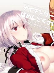ไนติงเกลนี่น่ารำคาDoujin-Lc- อ่าน โดจิน มังฮวา เกาหลี ญี่ปุ่น จีน แปลไทยไนติงเกลนี่น่ารำคาญจริงๆตอนที่ 1 2 3 4 5 6 7 8 9 10 11 12 13 14 ฟรี ไม่มีโฆษณา อ่าน โดจิน Manhwa เกาหลี ญี่ปุ่น จีน เรามีครบ คัดมาให้เน้นๆ โดจิน 18+ รับประกันความฟินโดย  Doujin Lc