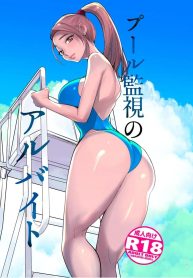 Doujin-Lc- อ่าน โดจิน มังฮวา เกาหลี ญี่ปุ่น จีน แปลไทย เปลี่ยนเวรเฝ้าสระเป็นสวรรค์คาเตียง ตอนที่ 1 2 3 4 5 6 7 8 9 10 11 12 13 14 ฟรี ไม่มีโฆษณา อ่าน โดจิน Manhwa เกาหลี ญี่ปุ่น จีน เรามีครบ คัดมาให้เน้นๆ โดจิน 18+ รับประกันความฟินโดย  Doujin Lc
