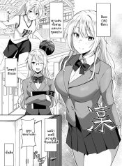 ของขวัญพี่สาวส่งสาDoujin-Lc- อ่าน โดจิน มังฮวา เกาหลี ญี่ปุ่น จีน แปลไทยของขวัญพี่สาวส่งสาวฮอตมาให้จัดยับตอนที่ 1 2 3 4 5 6 7 8 9 10 11 12 13 14 ฟรี ไม่มีโฆษณา อ่าน โดจิน Manhwa เกาหลี ญี่ปุ่น จีน เรามีครบ คัดมาให้เน้นๆ โดจิน 18+ รับประกันความฟินโดย  Doujin Lc