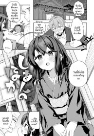 คนปลอบใจหลังโดนนทิDoujin-Lc- อ่าน โดจิน มังฮวา เกาหลี ญี่ปุ่น จีน แปลไทยคนปลอบใจหลังโดนนทิ้งตอนที่ 1 2 3 4 5 6 7 8 9 10 11 12 13 14 ฟรี ไม่มีโฆษณา อ่าน โดจิน Manhwa เกาหลี ญี่ปุ่น จีน เรามีครบ คัดมาให้เน้นๆ โดจิน 18+ รับประกันความฟินโดย  Doujin Lc