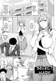 ความลับของภรรยาDoujin-Lc- อ่าน โดจิน มังฮวา เกาหลี ญี่ปุ่น จีน แปลไทยความลับของภรรยาตอนที่ 1 2 3 4 5 6 7 8 9 10 11 12 13 14 ฟรี ไม่มีโฆษณา อ่าน โดจิน Manhwa เกาหลี ญี่ปุ่น จีน เรามีครบ คัดมาให้เน้นๆ โดจิน 18+ รับประกันความฟินโดย  Doujin Lc