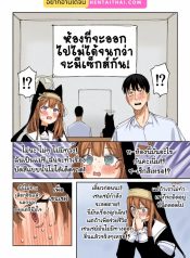 ฉันไม่ยอมหรอกค่ะ [Putama] Mari 8 Pages (Blue Archive)