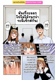 ฉันไม่ยอมหรอกค่ะ [Putama] Mari 8 Pages (Blue Archive)