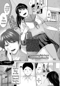 ช่วยบอกให้ทีสิDoujin-Lc- อ่าน โดจิน มังฮวา เกาหลี ญี่ปุ่น จีน แปลไทยช่วยบอกให้ทีสิตอนที่ 1 2 3 4 5 6 7 8 9 10 11 12 13 14 ฟรี ไม่มีโฆษณา อ่าน โดจิน Manhwa เกาหลี ญี่ปุ่น จีน เรามีครบ คัดมาให้เน้นๆ โดจิน 18+ รับประกันความฟินโดย  Doujin Lc