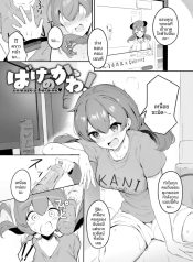 ตัวตนด้านหลังกล้องDoujin-Lc- อ่าน โดจิน มังฮวา เกาหลี ญี่ปุ่น จีน แปลไทยตัวตนด้านหลังกล้องตอนที่ 1 2 3 4 5 6 7 8 9 10 11 12 13 14 ฟรี ไม่มีโฆษณา อ่าน โดจิน Manhwa เกาหลี ญี่ปุ่น จีน เรามีครบ คัดมาให้เน้นๆ โดจิน 18+ รับประกันความฟินโดย  Doujin Lc