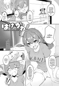 ตัวตนด้านหลังกล้องDoujin-Lc- อ่าน โดจิน มังฮวา เกาหลี ญี่ปุ่น จีน แปลไทยตัวตนด้านหลังกล้องตอนที่ 1 2 3 4 5 6 7 8 9 10 11 12 13 14 ฟรี ไม่มีโฆษณา อ่าน โดจิน Manhwa เกาหลี ญี่ปุ่น จีน เรามีครบ คัดมาให้เน้นๆ โดจิน 18+ รับประกันความฟินโดย  Doujin Lc