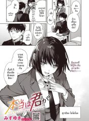 ที่จริงเเล้วเธอนั้Doujin-Lc- อ่าน โดจิน มังฮวา เกาหลี ญี่ปุ่น จีน แปลไทยที่จริงเเล้วเธอนั้นตอนที่ 1 2 3 4 5 6 7 8 9 10 11 12 13 14 ฟรี ไม่มีโฆษณา อ่าน โดจิน Manhwa เกาหลี ญี่ปุ่น จีน เรามีครบ คัดมาให้เน้นๆ โดจิน 18+ รับประกันความฟินโดย  Doujin Lc