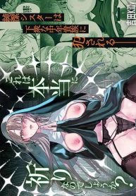 นี่เป็นการอธิษฐานจDoujin-Lc- อ่าน โดจิน มังฮวา เกาหลี ญี่ปุ่น จีน แปลไทยนี่เป็นการอธิษฐานจริงๆ เหรอคะตอนที่ 1 2 3 4 5 6 7 8 9 10 11 12 13 14 ฟรี ไม่มีโฆษณา อ่าน โดจิน Manhwa เกาหลี ญี่ปุ่น จีน เรามีครบ คัดมาให้เน้นๆ โดจิน 18+ รับประกันความฟินโดย  Doujin Lc