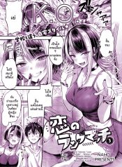 ปั๊มแรงก์คาเตียงDoujin-Lc- อ่าน โดจิน มังฮวา เกาหลี ญี่ปุ่น จีน แปลไทยปั๊มแรงก์คาเตียงตอนที่ 1 2 3 4 5 6 7 8 9 10 11 12 13 14 ฟรี ไม่มีโฆษณา อ่าน โดจิน Manhwa เกาหลี ญี่ปุ่น จีน เรามีครบ คัดมาให้เน้นๆ โดจิน 18+ รับประกันความฟินโดย  Doujin Lc