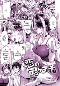 ปั๊มแรงก์คาเตียงDoujin-Lc- อ่าน โดจิน มังฮวา เกาหลี ญี่ปุ่น จีน แปลไทยปั๊มแรงก์คาเตียงตอนที่ 1 2 3 4 5 6 7 8 9 10 11 12 13 14 ฟรี ไม่มีโฆษณา อ่าน โดจิน Manhwa เกาหลี ญี่ปุ่น จีน เรามีครบ คัดมาให้เน้นๆ โดจิน 18+ รับประกันความฟินโดย  Doujin Lc
