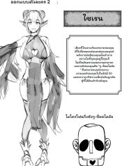 ผู้กล้าตกสวรรค์ในแดนฝันปีศาจสาว [Blitzkrieg (Niwatori Gunsou)] Yuusha VS Zako Succubus GundanDoujin-Lc- อ่าน โดจิน มังฮวา เกาหลี ญี่ปุ่น จีน แปลไทยผู้กล้าตกสวรรค์ในแดนฝันปีศาจสาว | [Blitzkrieg (Niwatori Gunsou)] Yuusha VS Zako Succubus Gundanตอนที่ 1 2 3 4 5 6 7 8 9 10 ฟรี ไม่มีโฆษณา อ่าน โดจิน Manhwa เกาหลี ญี่ปุ่น จีน เรามีครบ คัดมาให้เน้นๆ โดจิน 18+ รับประกันความฟินโดย Doujin Lc