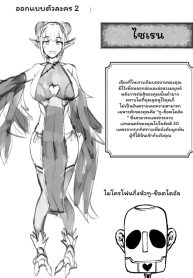 ผู้กล้าตกสวรรค์ในแดนฝันปีศาจสาว [Blitzkrieg (Niwatori Gunsou)] Yuusha VS Zako Succubus GundanDoujin-Lc- อ่าน โดจิน มังฮวา เกาหลี ญี่ปุ่น จีน แปลไทยผู้กล้าตกสวรรค์ในแดนฝันปีศาจสาว | [Blitzkrieg (Niwatori Gunsou)] Yuusha VS Zako Succubus Gundanตอนที่ 1 2 3 4 5 6 7 8 9 10 ฟรี ไม่มีโฆษณา อ่าน โดจิน Manhwa เกาหลี ญี่ปุ่น จีน เรามีครบ คัดมาให้เน้นๆ โดจิน 18+ รับประกันความฟินโดย Doujin Lc
