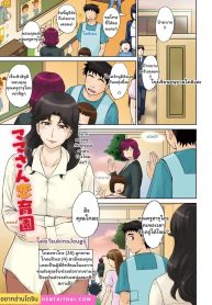 รักลับ…ในเงามืด [MOON RULER (Tsukino Jyogi)] Mama’s Just Love Daycare Ch2 – Mama-san Koi Iku-enDoujin-Lc- อ่าน โดจิน มังฮวา เกาหลี ญี่ปุ่น จีน แปลไทยรักลับ…ในเงามืด | [MOON RULER (Tsukino Jyogi)] Mama’s Just Love Daycare Ch2  – Mama-san Koi Iku-enตอนที่ 1 2 3 4 5 6 7 8 9 10 ฟรี ไม่มีโฆษณา อ่าน โดจิน Manhwa เกาหลี ญี่ปุ่น จีน เรามีครบ คัดมาให้เน้นๆ โดจิน 18+ รับประกันความฟินโดย Doujin Lc